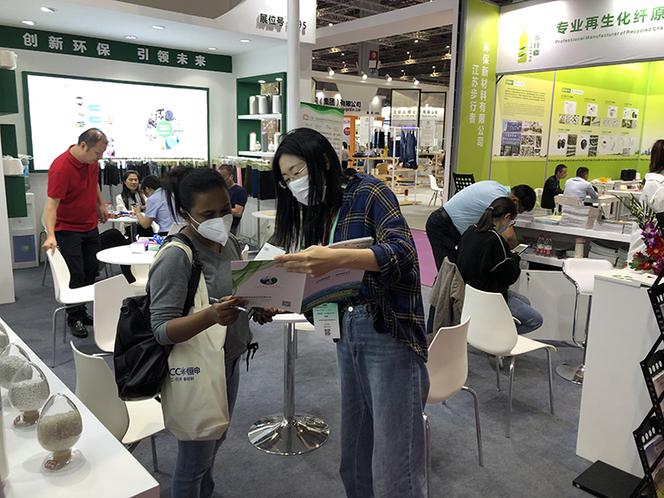 再生環(huán)保延伸產(chǎn)品