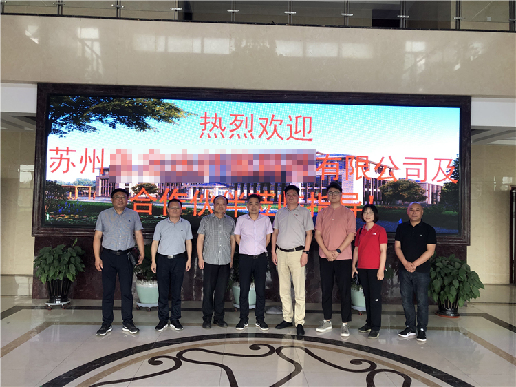 鴻誠公司與再生產業(yè)鏈客戶交流情景