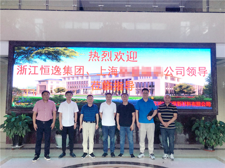 鴻誠公司與再生產業(yè)鏈客戶交流情景